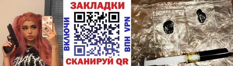 Где можно купить наркотики Ачинск NBOMe  Мефедрон  Амфетамин  ГАШ  А ПВП  Конопля 