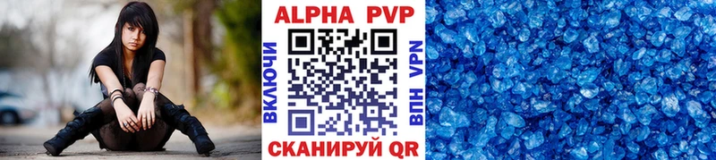 Alpha PVP мука  Ачинск 