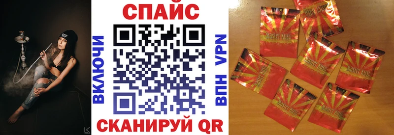 Бутират оксана  Ачинск 