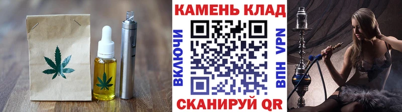 Cannafood марихуана  где найти наркотики  Ачинск 