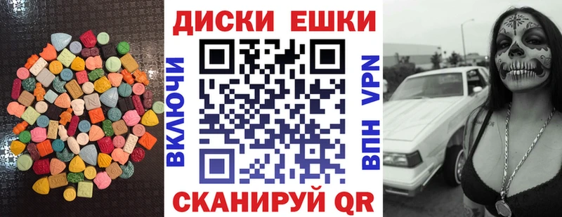 hydra как зайти  магазин продажи   Ачинск  Экстази Cube 
