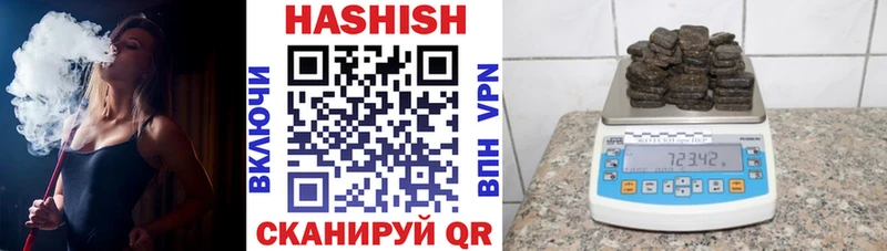 kraken вход  Ачинск  Гашиш Cannabis  где купить наркотик 