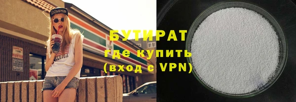 гашишное масло Верхний Тагил