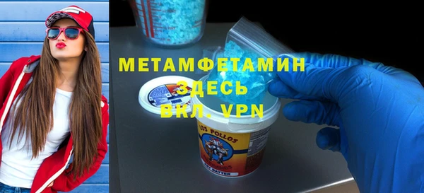 таблы Верхнеуральск