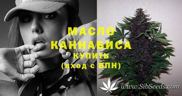 таблы Верхнеуральск