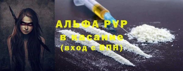 гашишное масло Верея