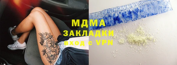гашишное масло Верея