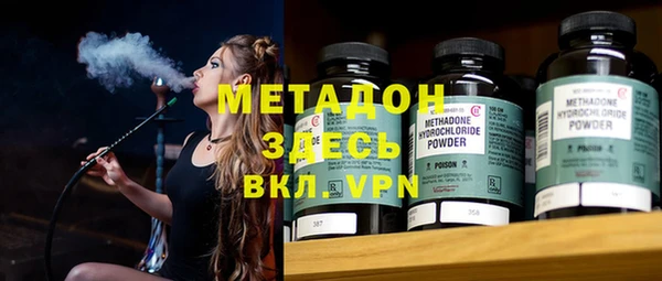 кокаин VHQ Няндома
