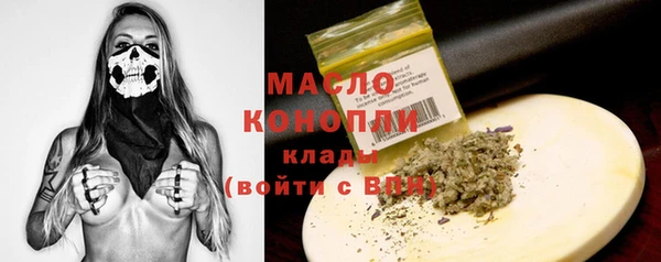 таблы Верхнеуральск