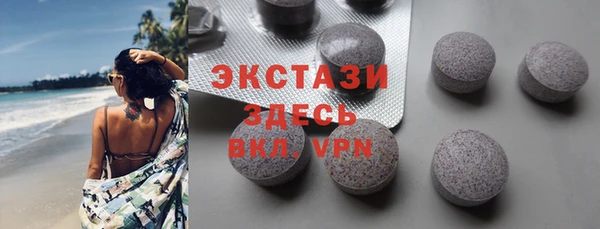таблы Верхнеуральск
