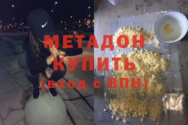 гашишное масло Верхний Тагил
