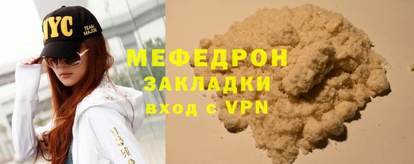 гашишное масло Верея