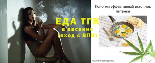 гашишное масло Верхний Тагил