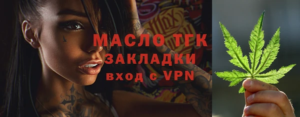 гашишное масло Верея
