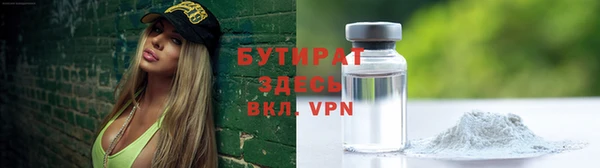 гашишное масло Верхний Тагил