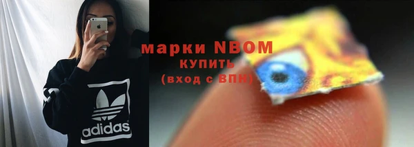 гашишное масло Верея