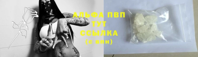 гашишное масло Верея