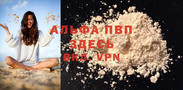 гашишное масло Верея
