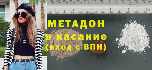 гашишное масло Верея
