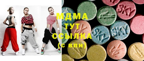 гашишное масло Верея