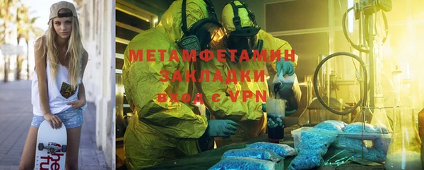 таблы Верхнеуральск