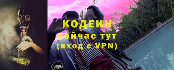 гашишное масло Верея