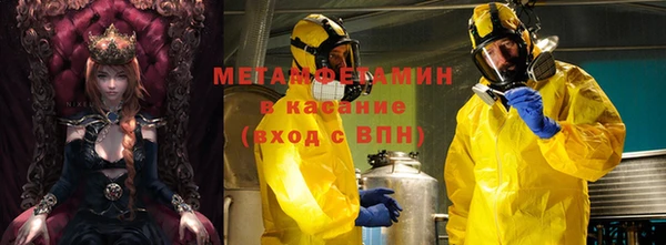 гашишное масло Верея