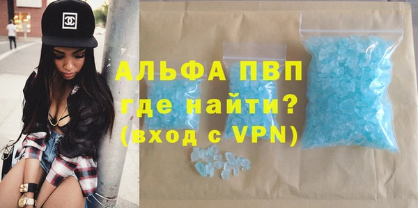 гашишное масло Верея