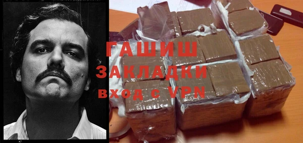 гашишное масло Верея