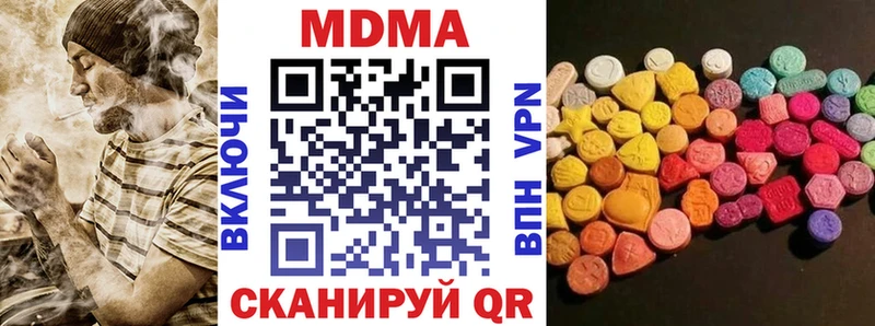 магазин продажи   Ачинск  MDMA молли 