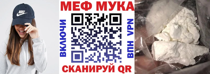 МЕФ 4 MMC  хочу   Ачинск 