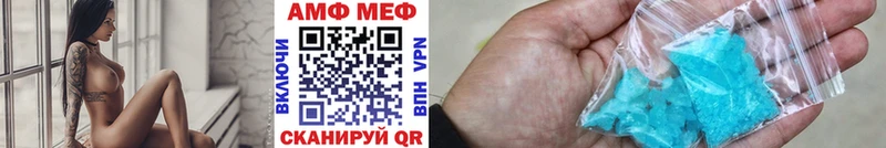 это Telegram Ачинск МЕТАМФЕТАМИН Декстрометамфетамин 99.9%