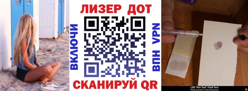 Марки NBOMe 1,5мг  ОМГ ОМГ ONION  Ачинск 