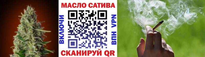 ОМГ ОМГ как войти  Ачинск  ТГК вейп  где можно купить  