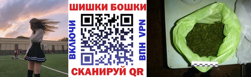 наркотики  Ачинск  Каннабис OG Kush 